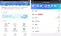 在下载完TPWallet之后，如果